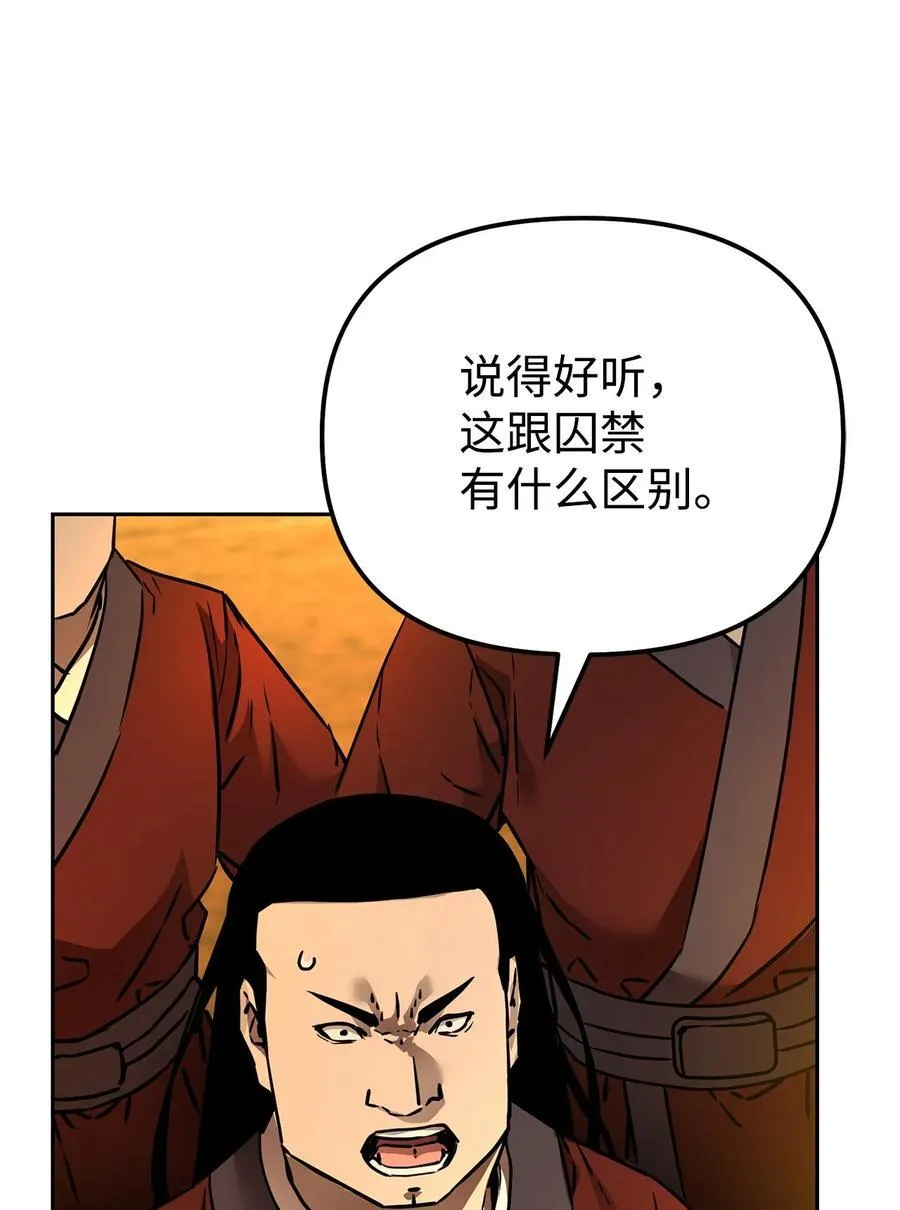 129 密室35