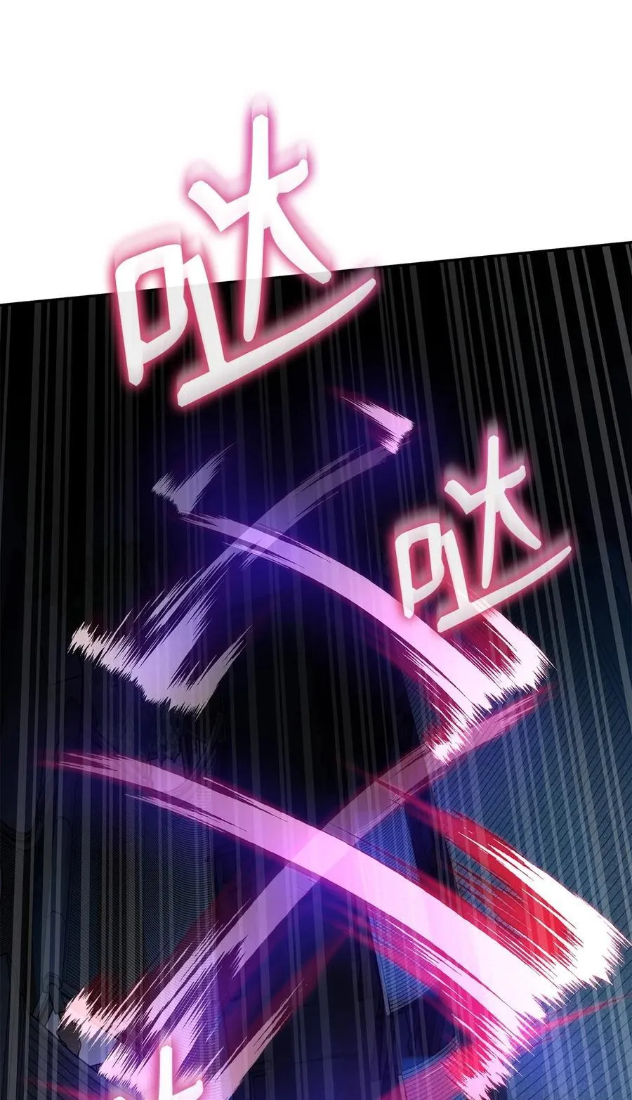 118 刺杀79