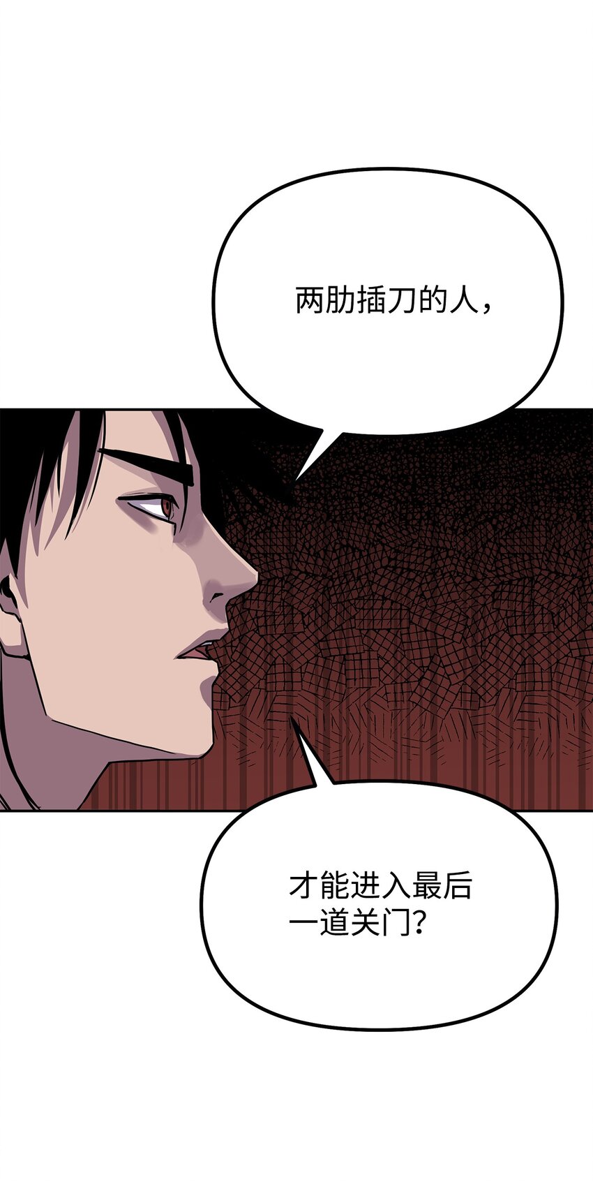 42 多谢款待49