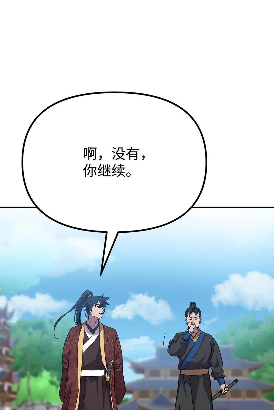 106 血魔宫67