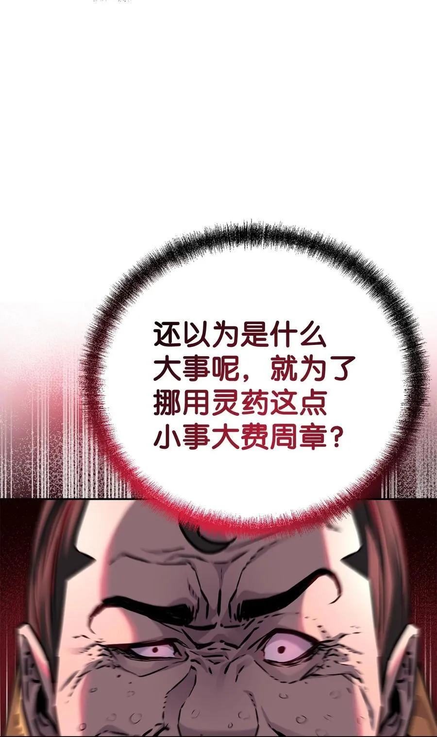 103 组合毒15