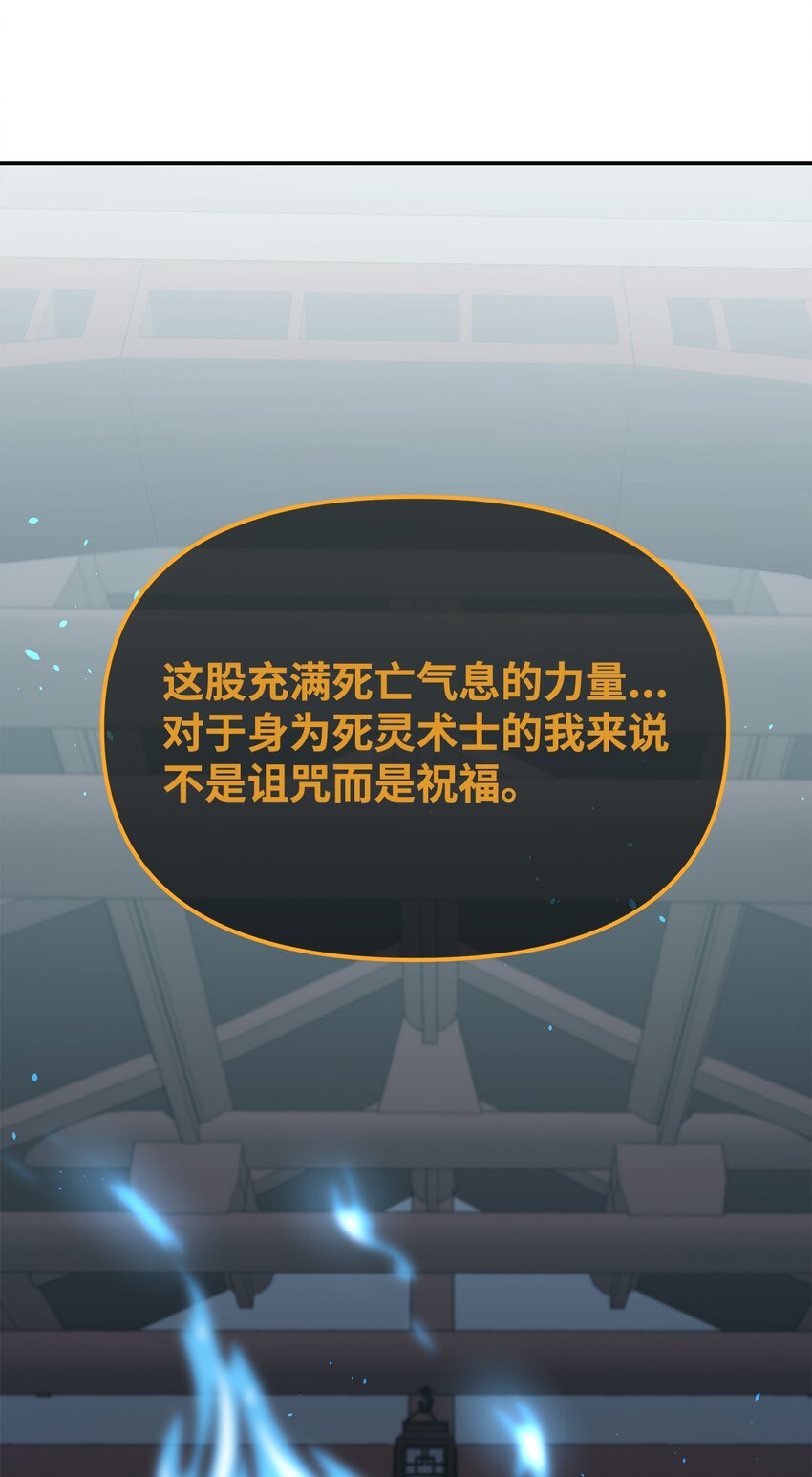 06 东华仙诀90