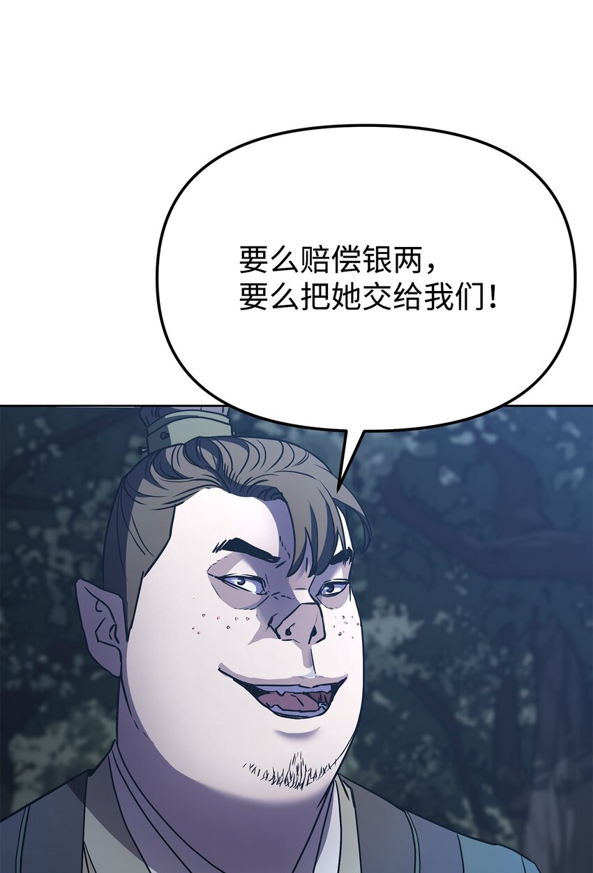 28 发难60