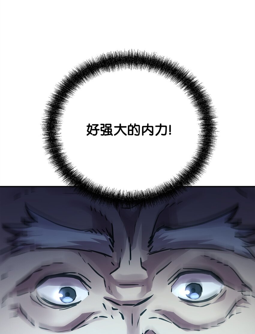 61 万气充元阵66