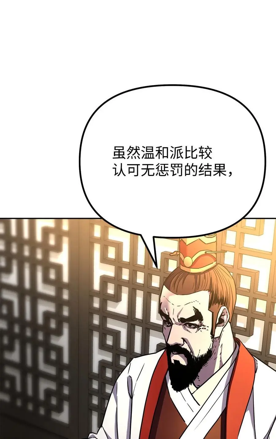 89 出乎预料25