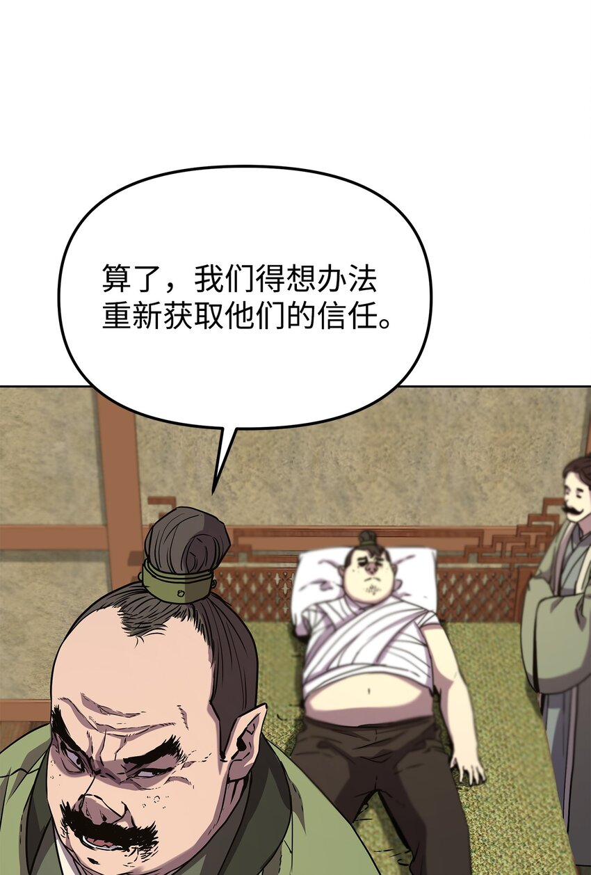 29 代价66