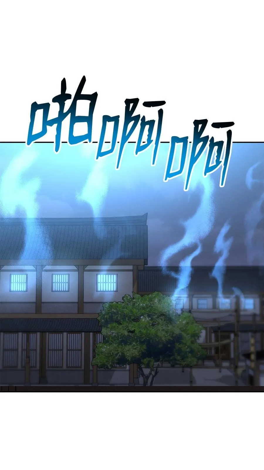 121 梦中特训75