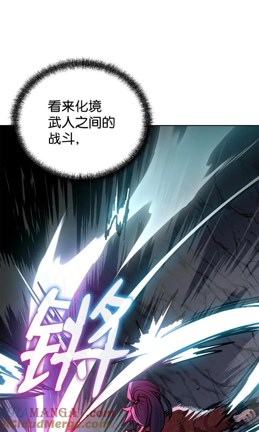 117 武器升级24