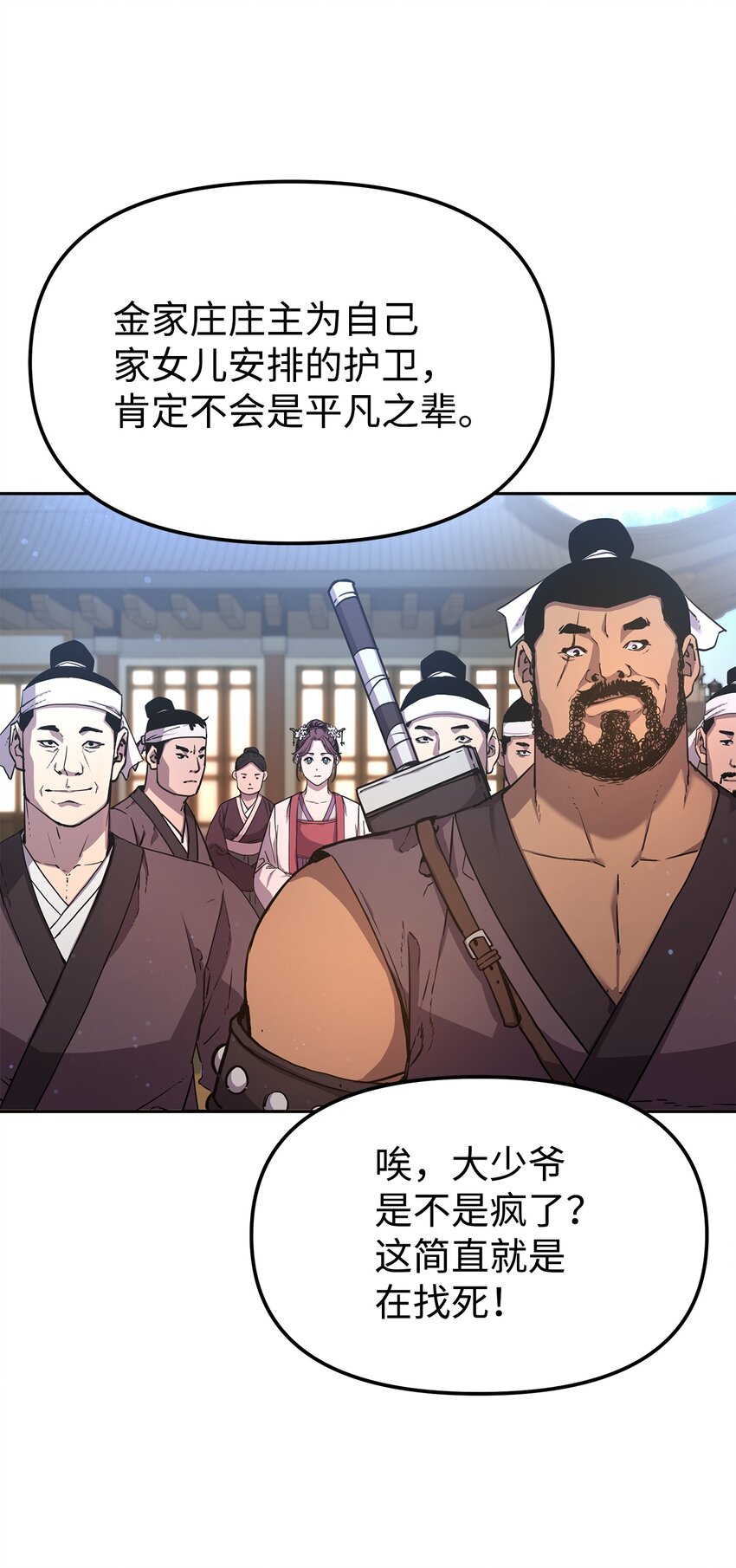 10 外功11