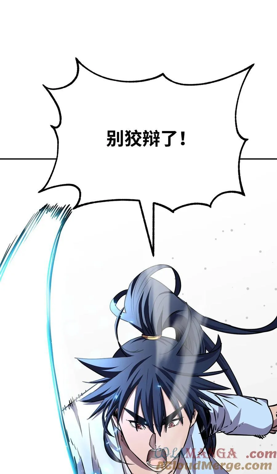 121 梦中特训64