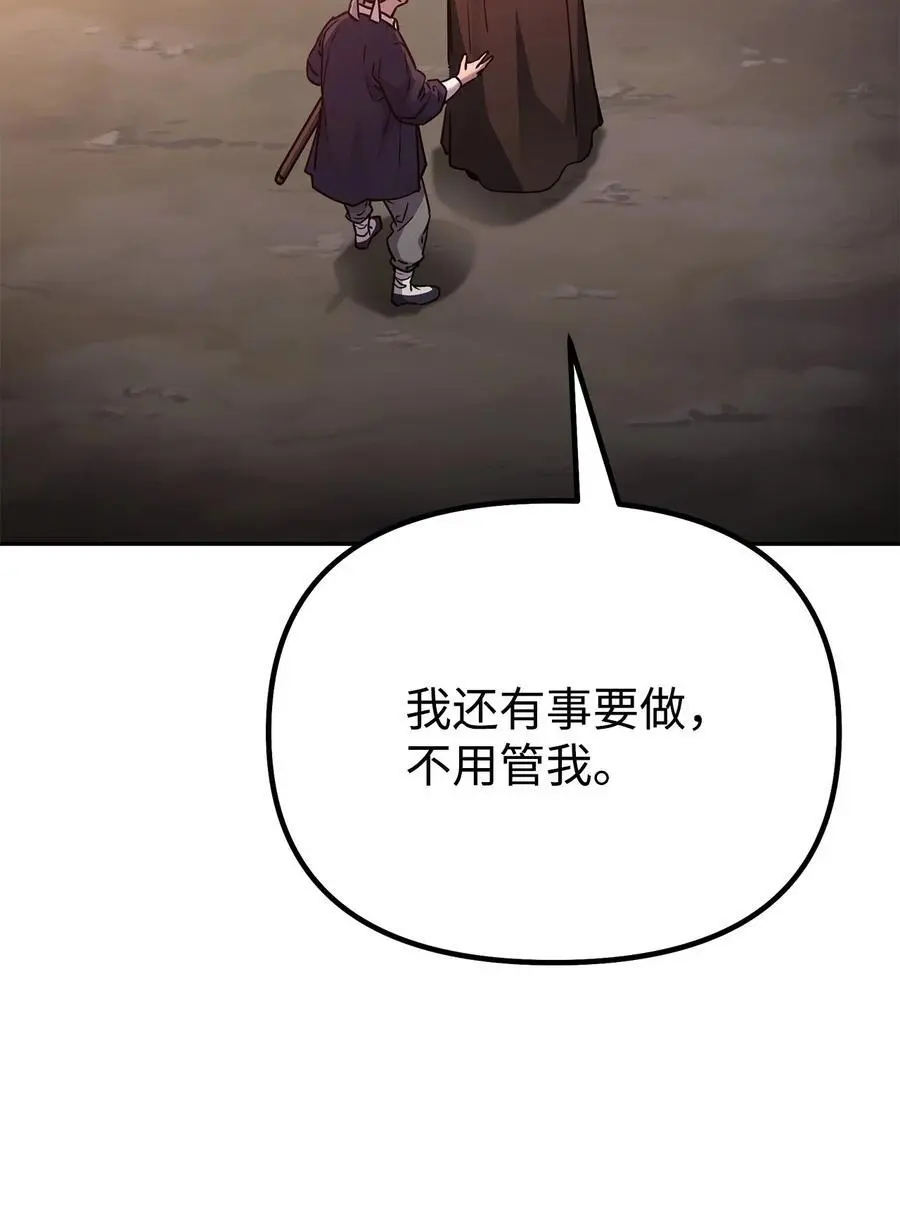93 跟踪者9