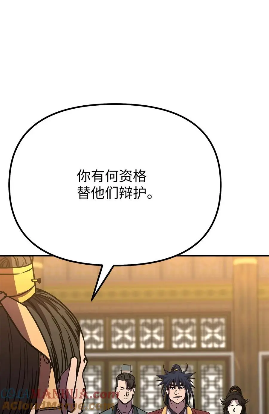 87 正义40