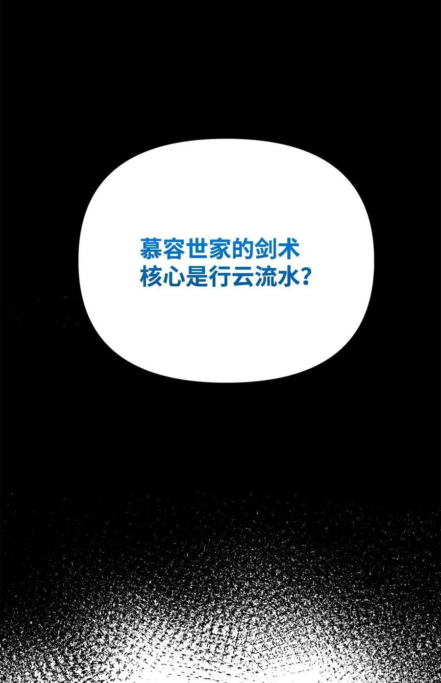 115 各有突破31