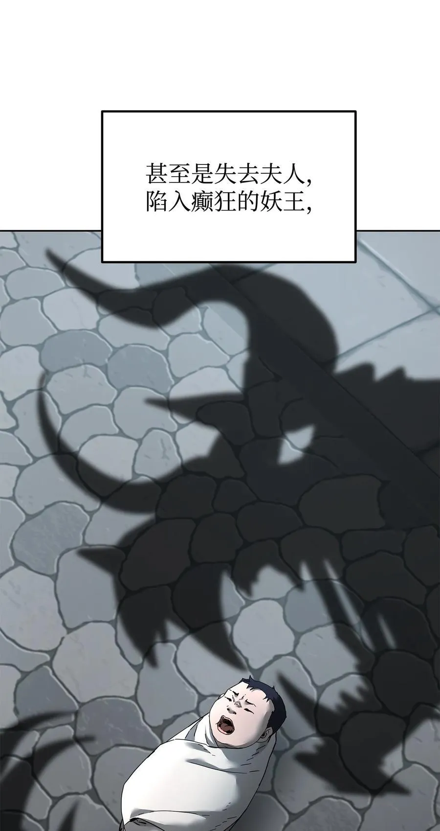 136 驯服38