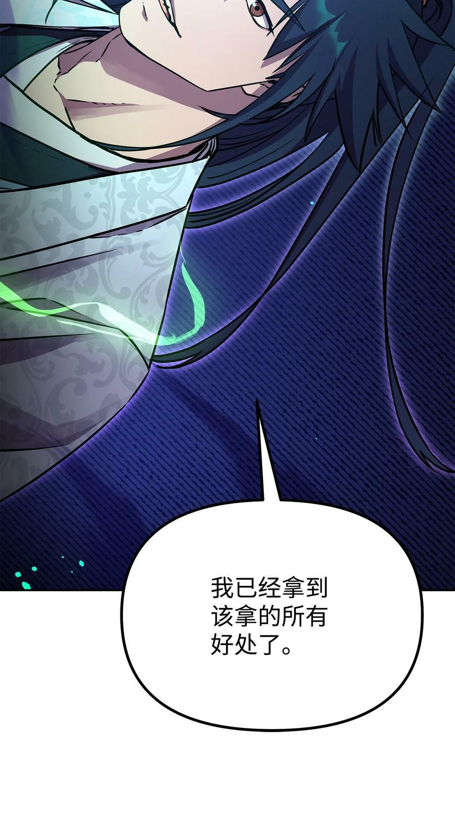 71 实施计划31