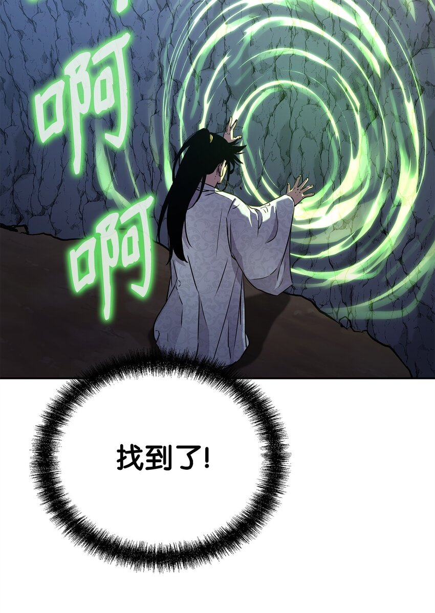 44 获得传承62