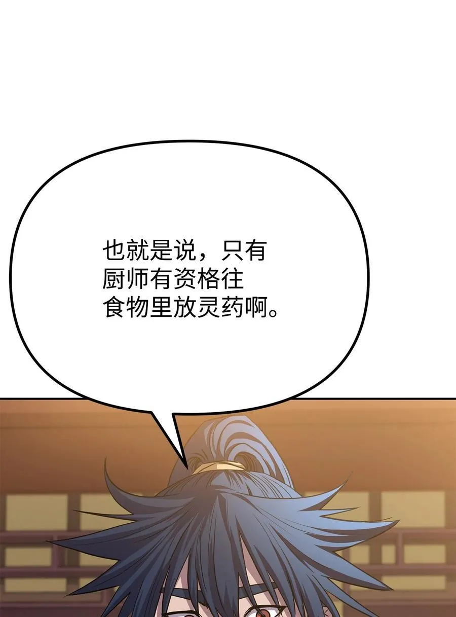 103 组合毒21