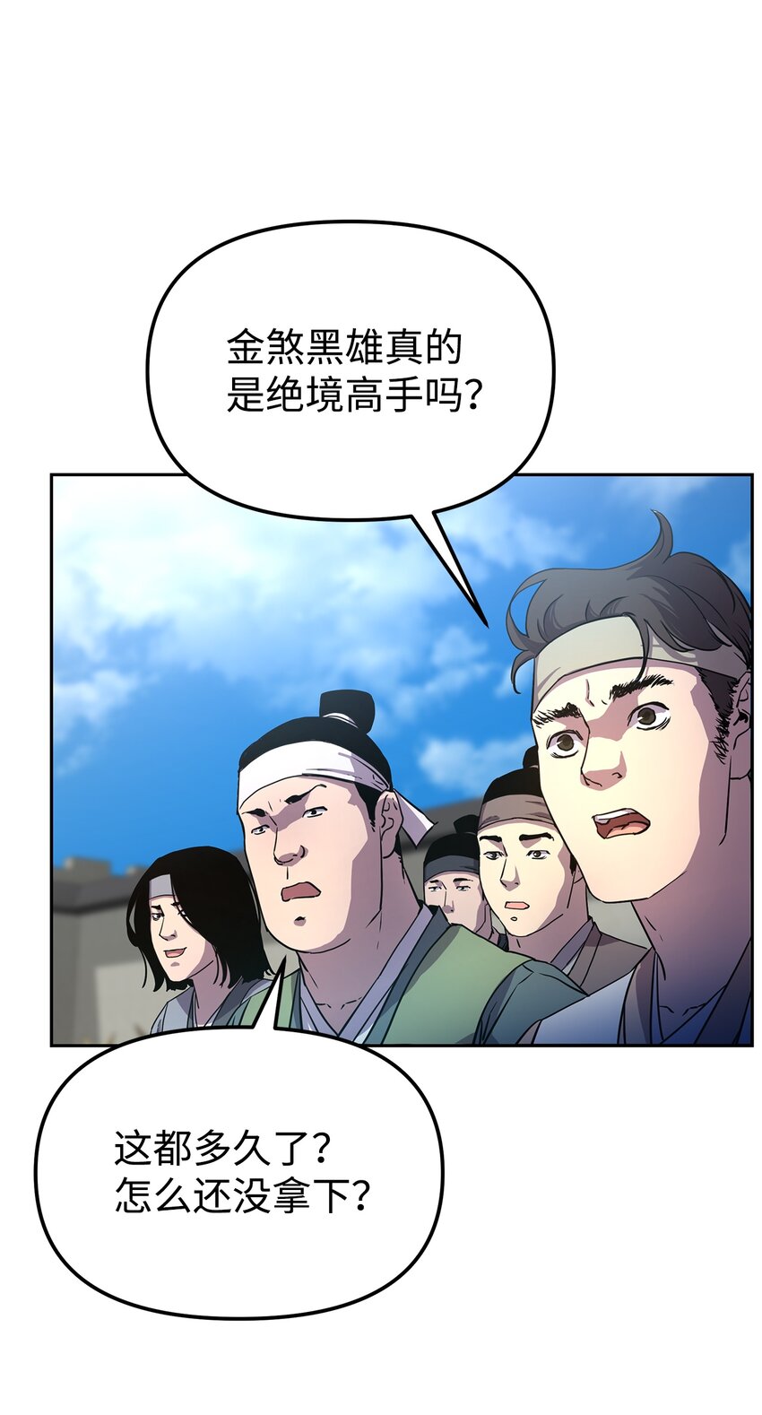 11 毒鬼血爪21