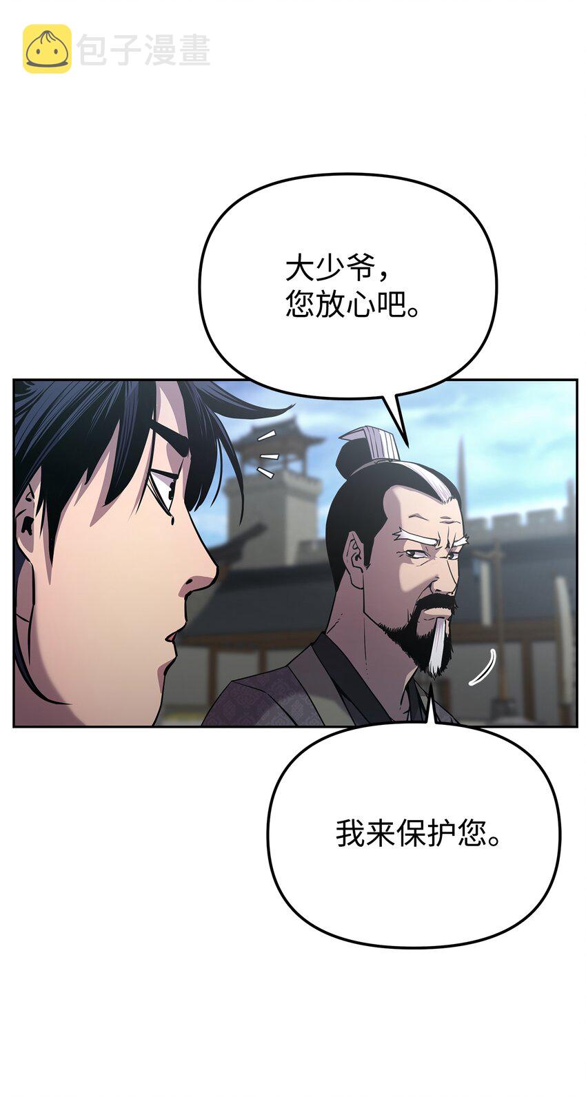 11 毒鬼血爪78