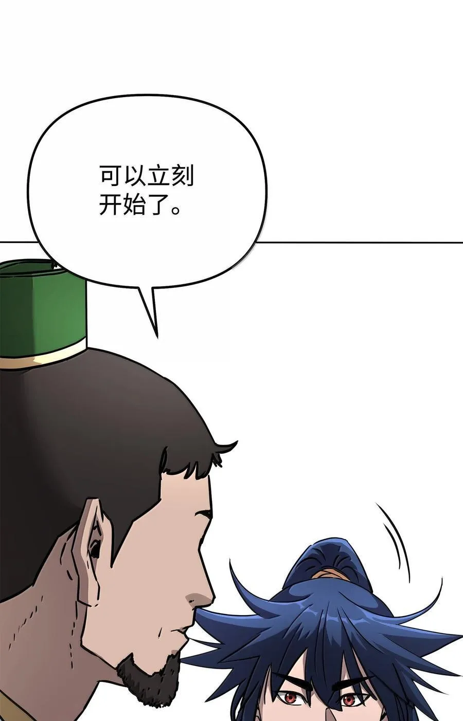131 邪术与质疑85