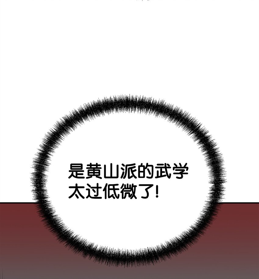 56 付出一切61