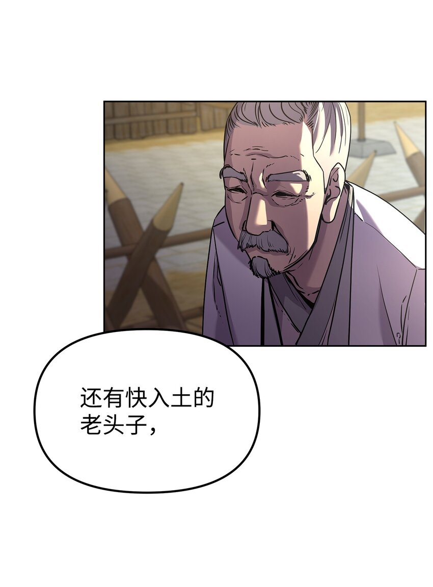 31 面试10