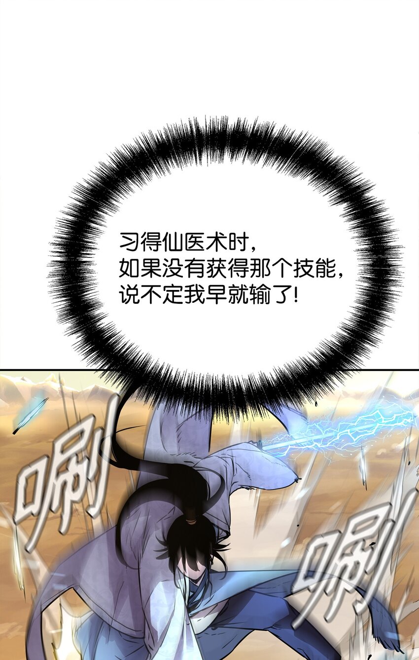 46 凄惨的身世15