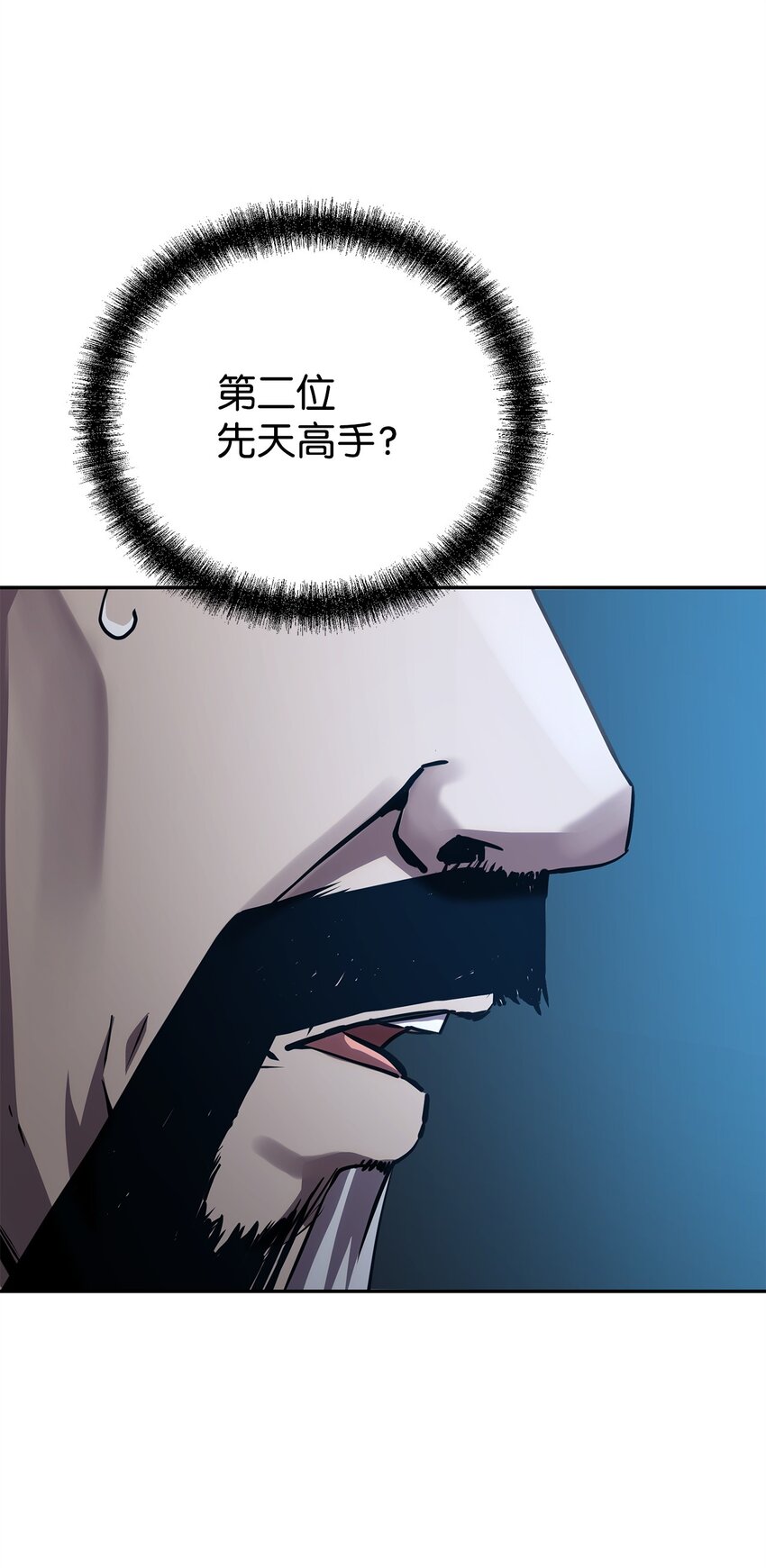 61 万气充元阵60