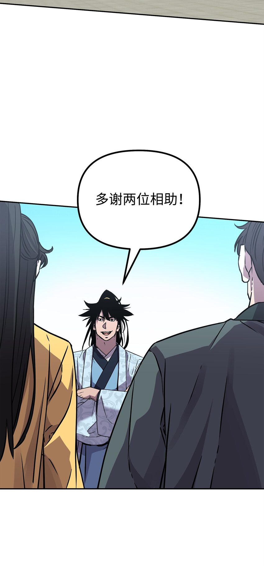 51 纷争结束87