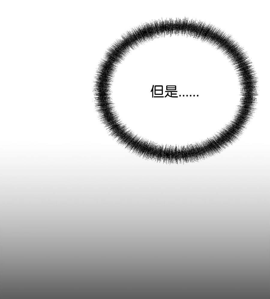 71 实施计划76