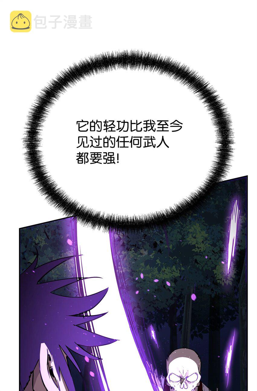 60 终身奴隶11