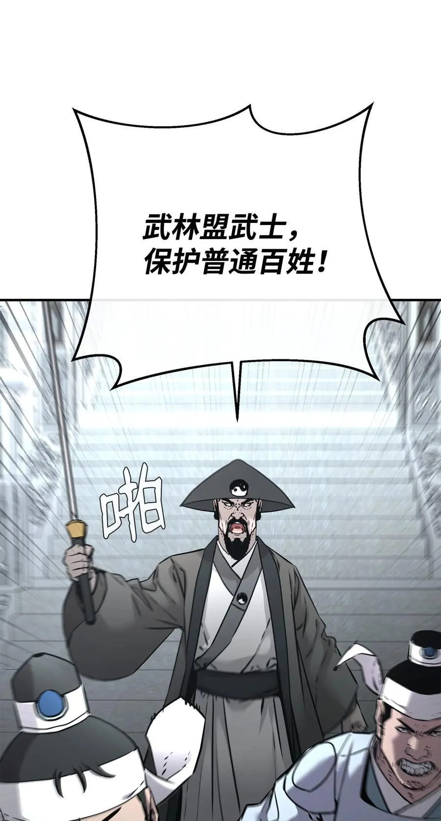 125 结束与意外90