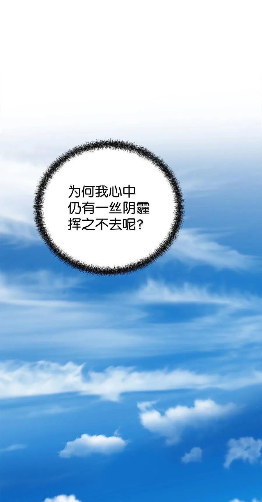 133 卸位114