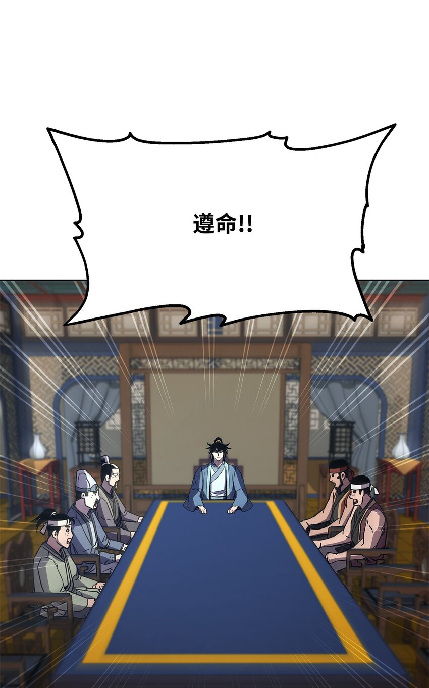 30 飞熊团3