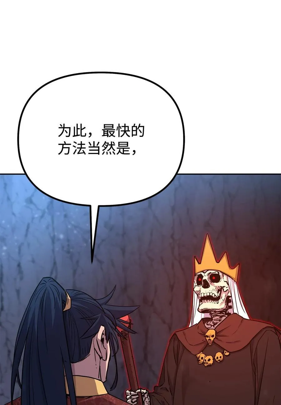 112 心魔50