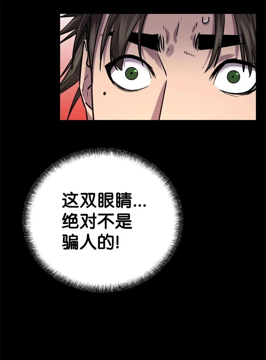 114 招揽101