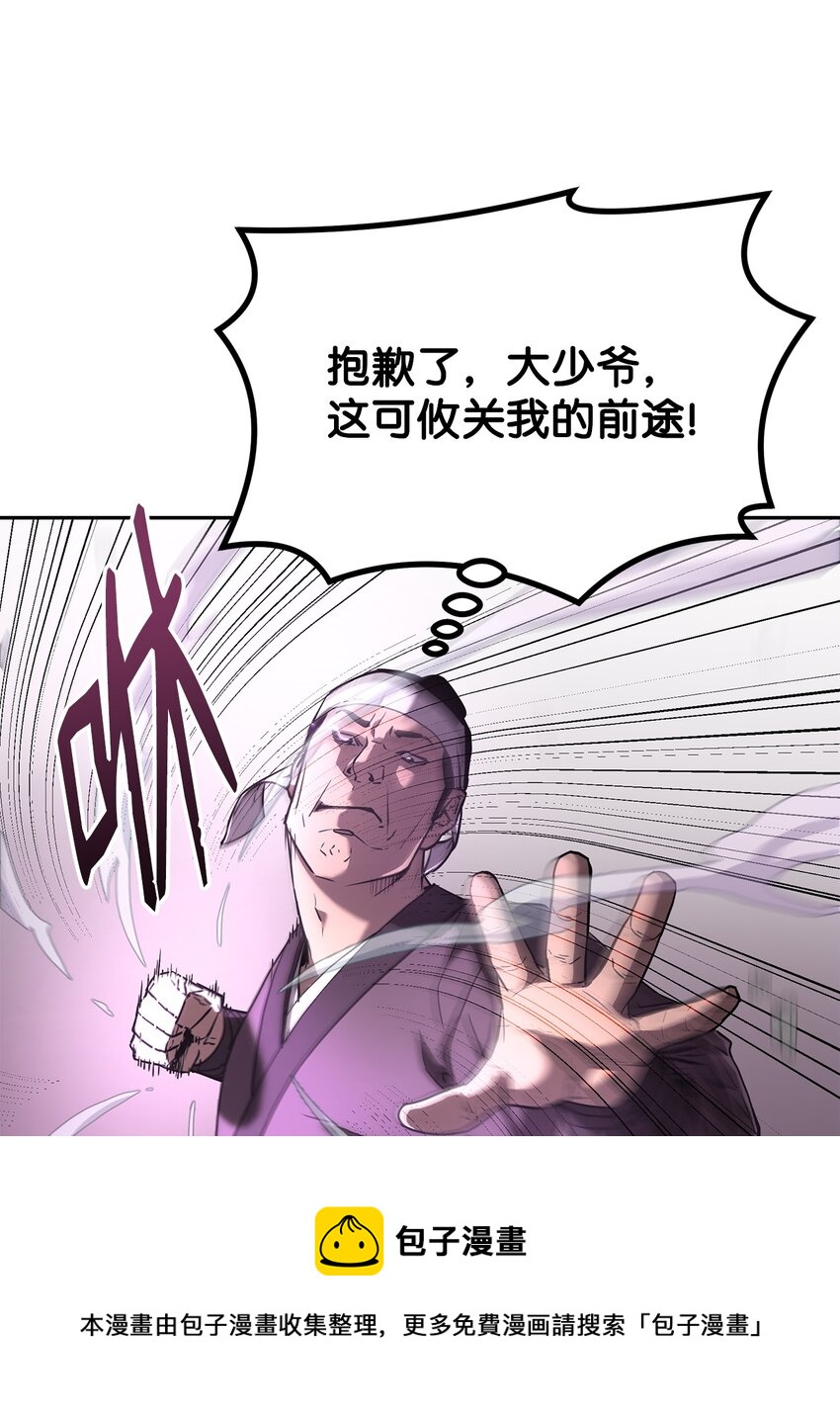 10 外功44