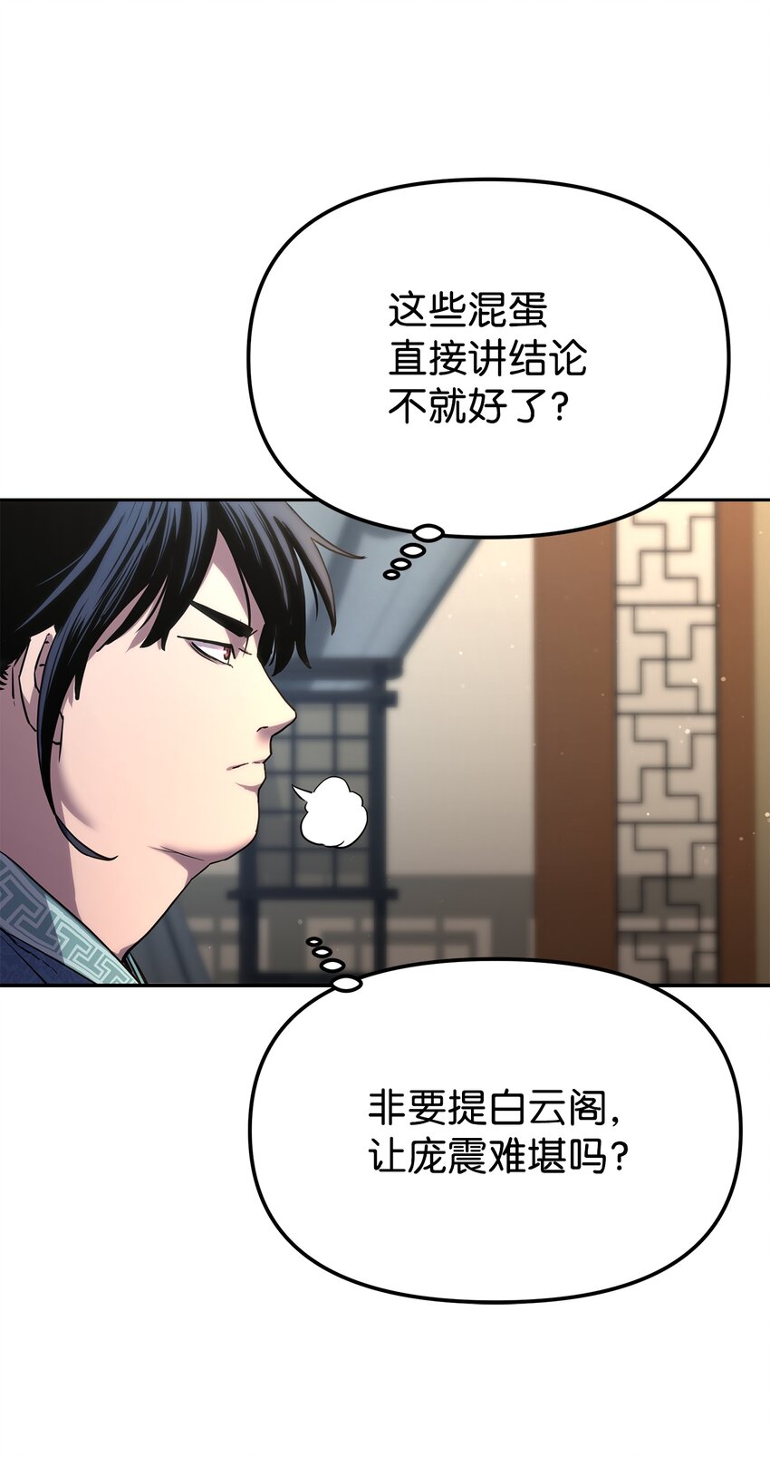 8 悔婚29