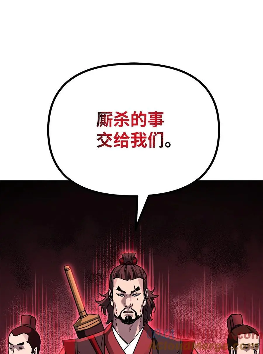 91 伏魔窟75