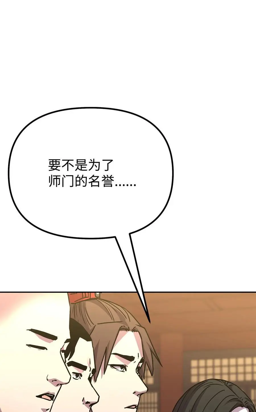 99 后补堂员71