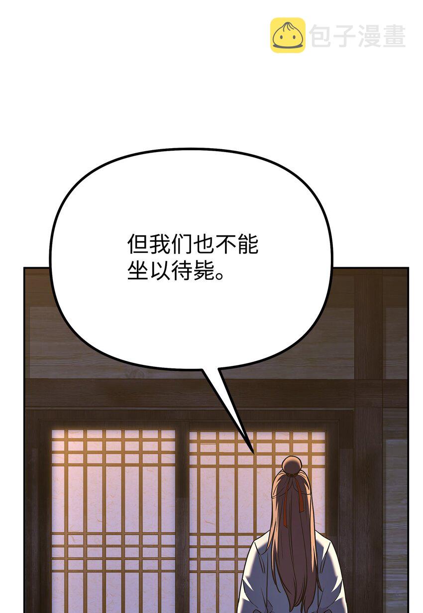 36 天木山22