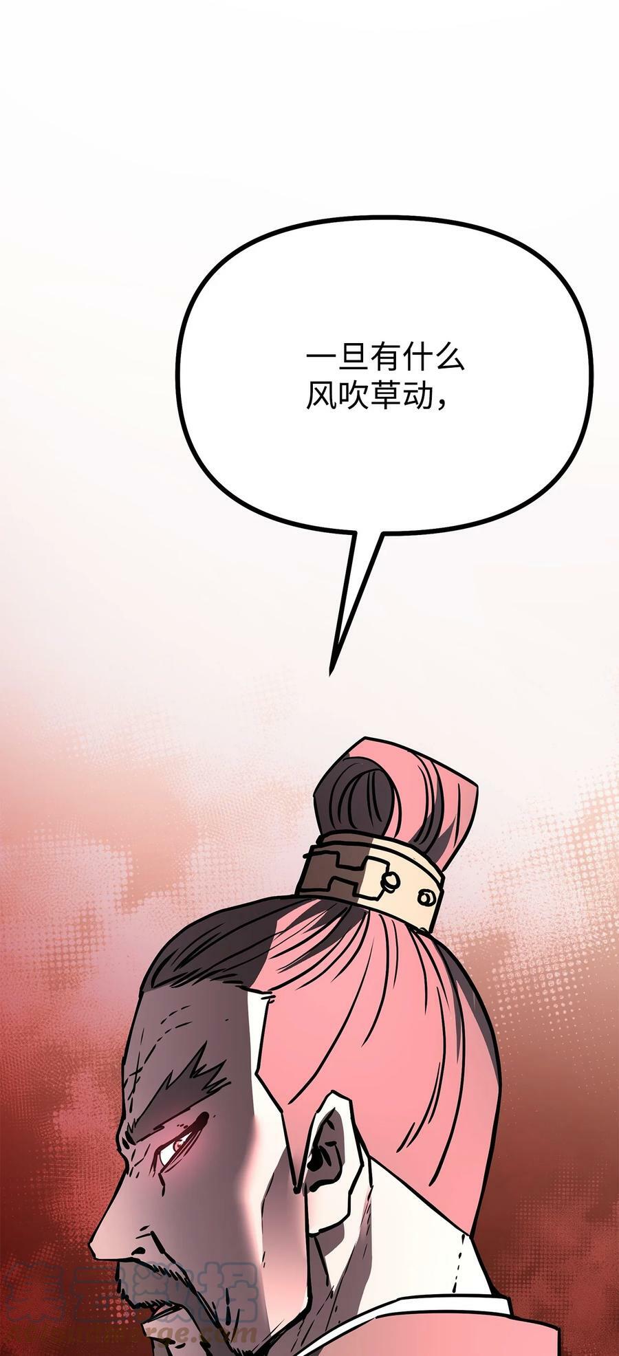 72 绝佳的机会84