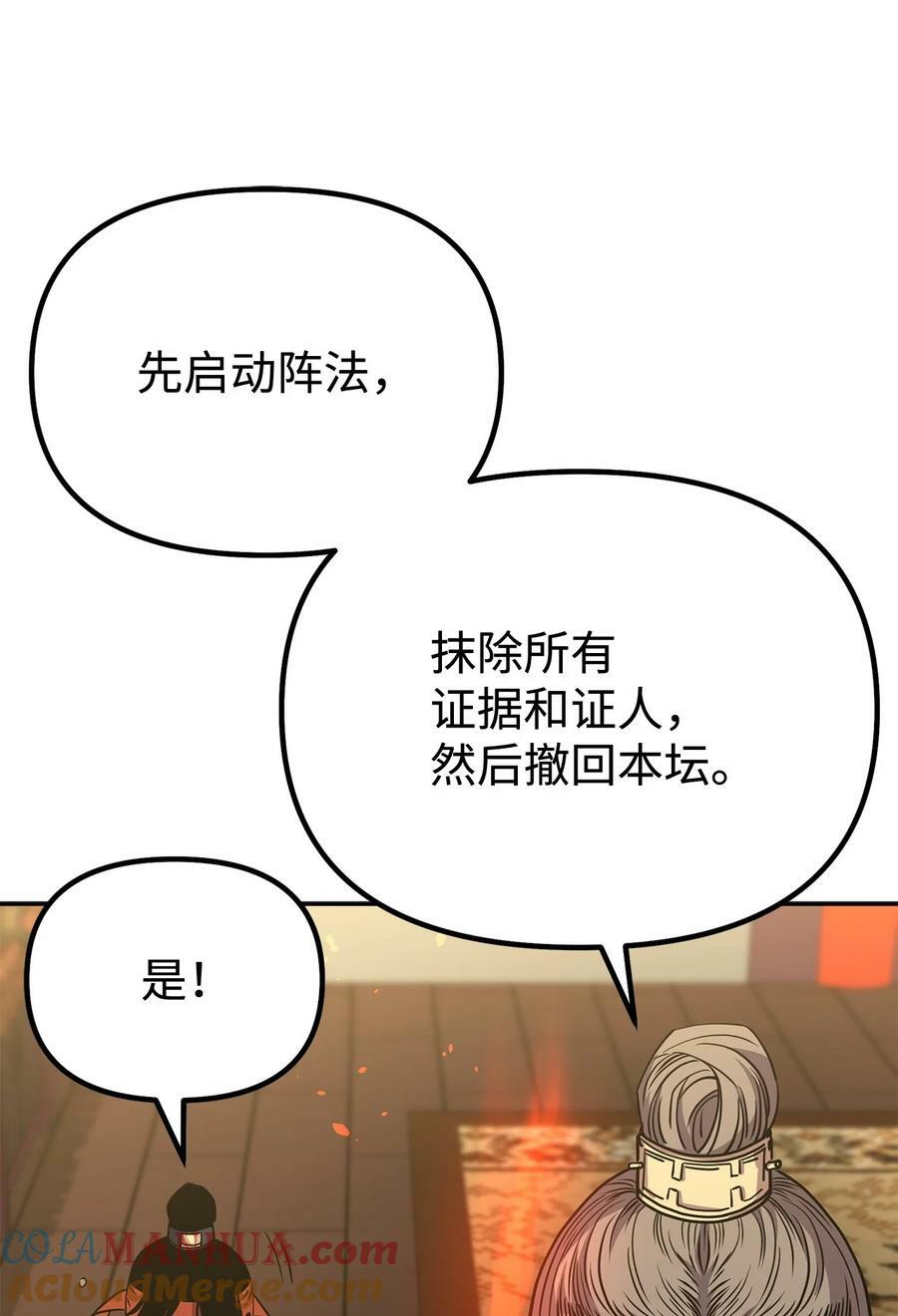 75 面对面36