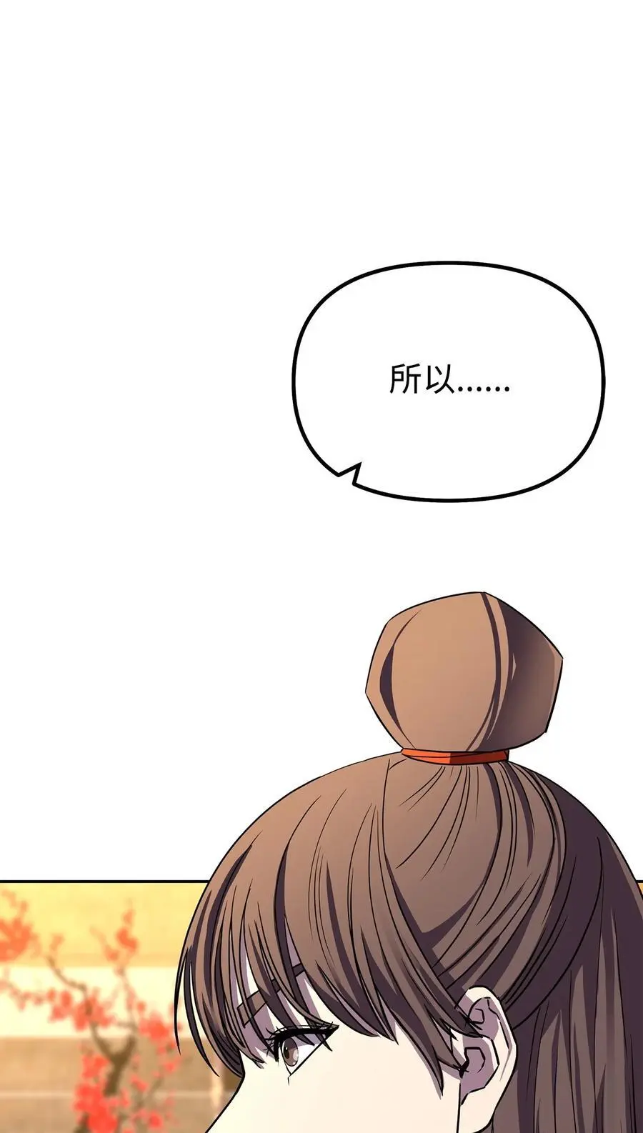 83 雄心85
