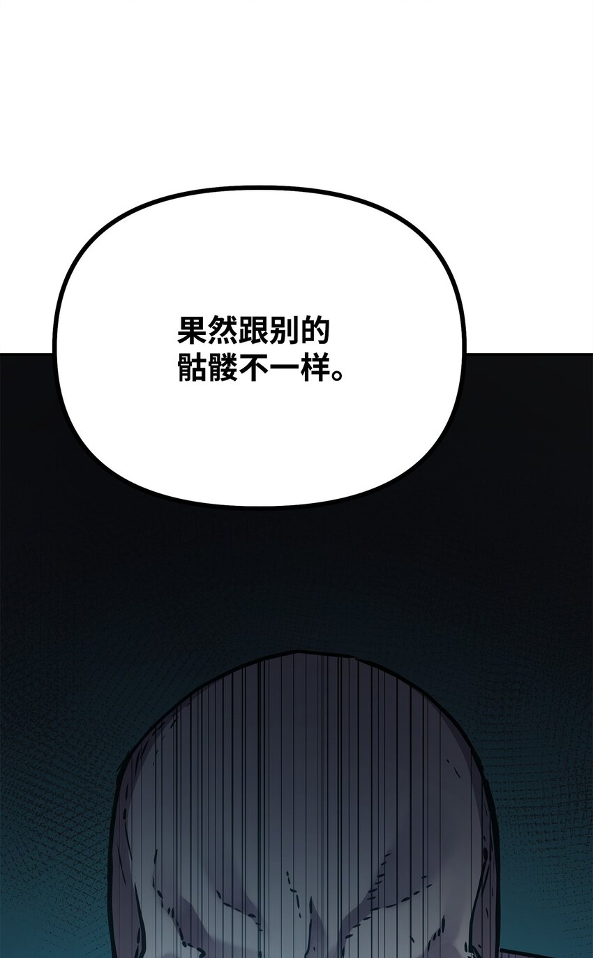 60 终身奴隶66