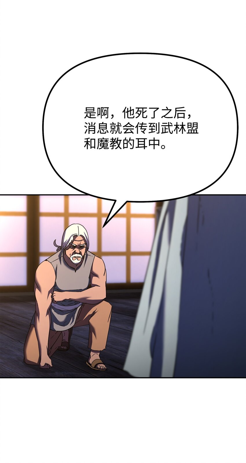 36 天木山21