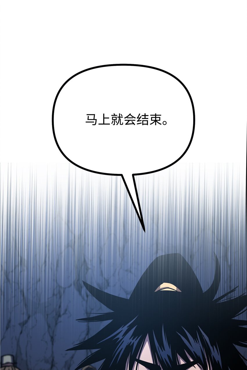 42 多谢款待68