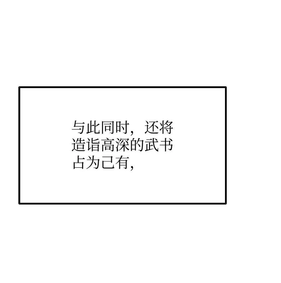 107 收获52