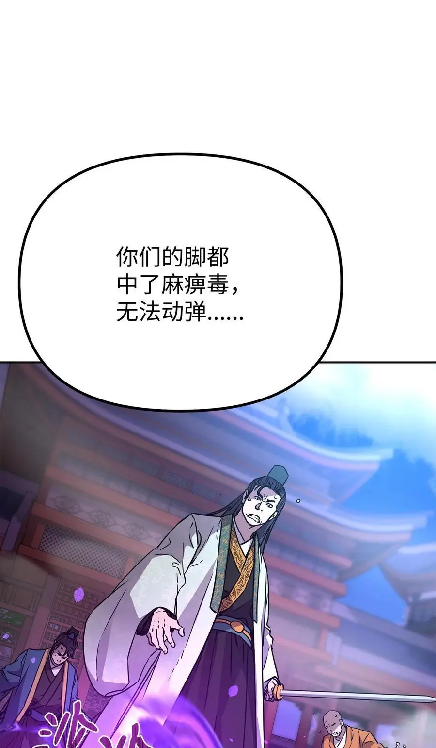 96 下马威41