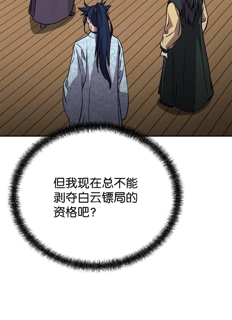 69 达成共识73